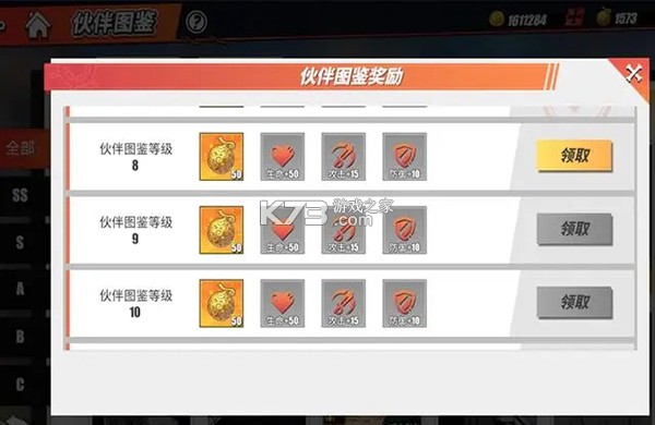 航海王热血航线 v1.28.1 国服 航海王热血航线 v1.28.1 国服