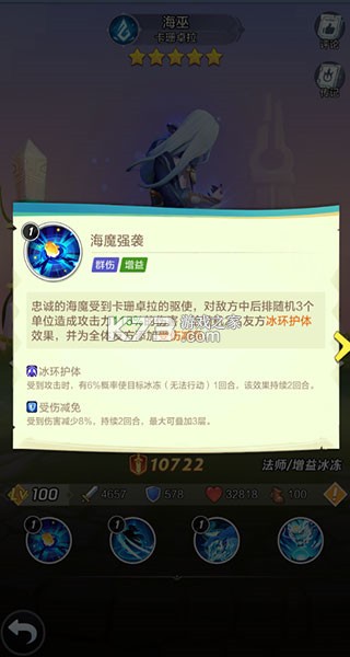 上古王冠 v2.106.071502 gm版 截图