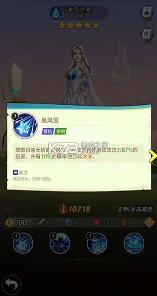 上古王冠 v2.106.071502 gm版 截图