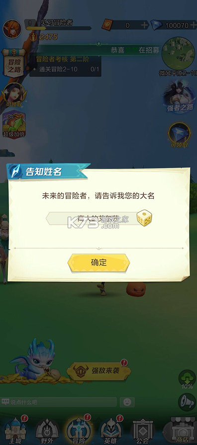 上古王冠 v2.106.071502 gm版 截图