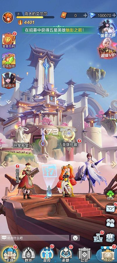 上古王冠 v2.106.071502 gm版 截图
