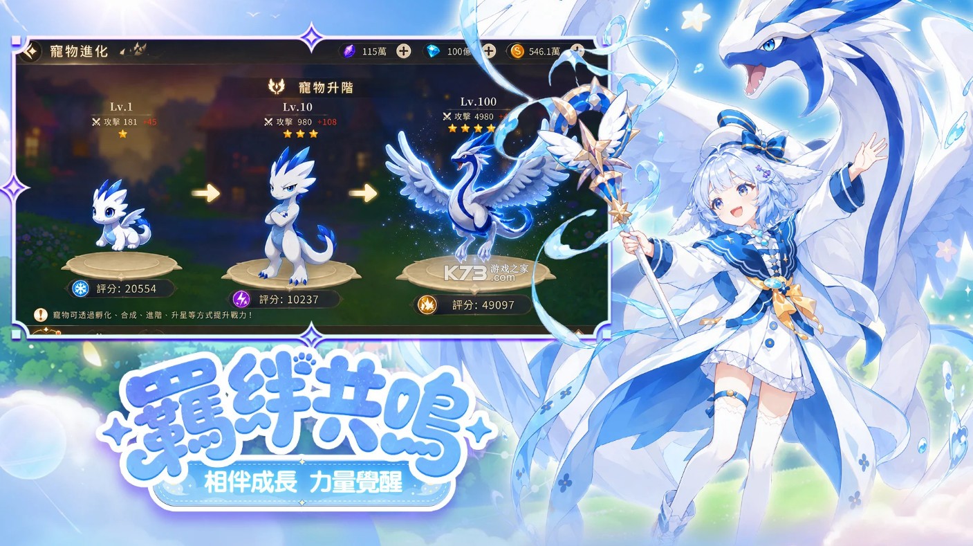 梦之森物语 v1.0.0 下载官方版 截图
