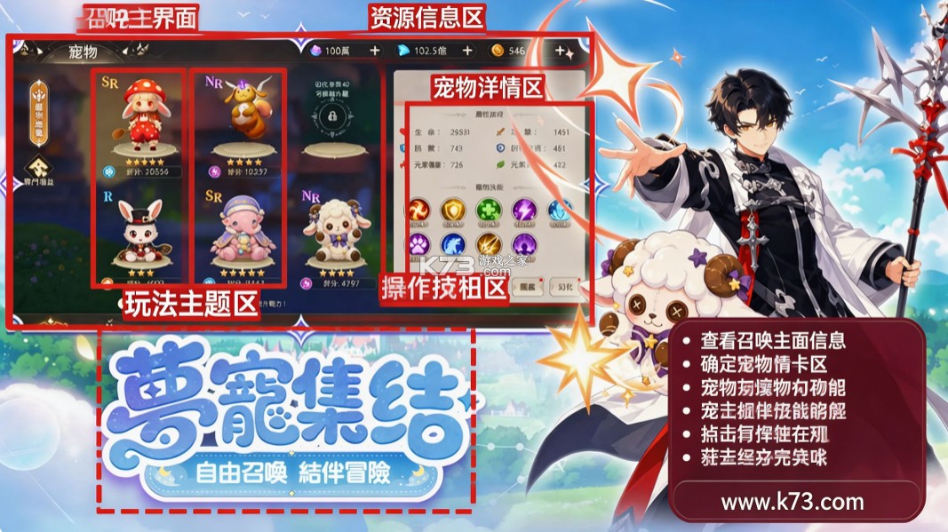 梦之森物语 v1.0.0 下载官方版 截图