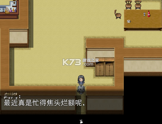 一个人的捉迷藏 免安装版下载 截图