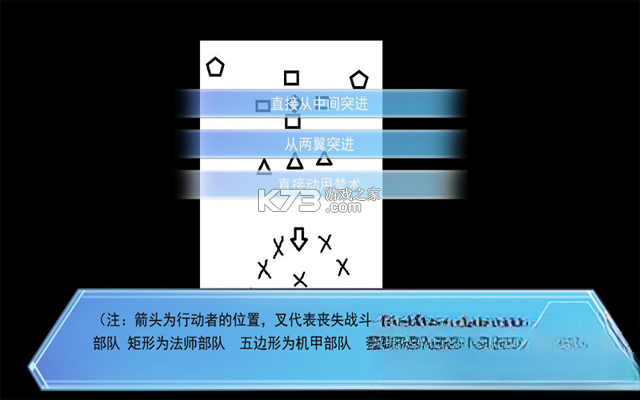 幻想前夜 游戏下载 截图