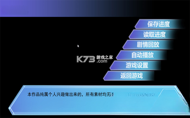 幻想前夜 游戏下载 截图