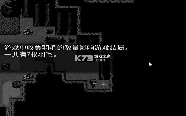 黑色森林 下载免安装版 截图