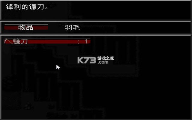 黑色森林 下载免安装版 截图