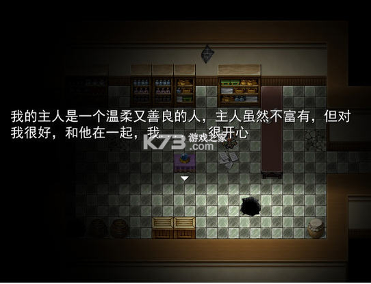 哑舍:蜃 游戏下载 截图