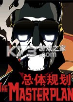 总体规划下载免安装版