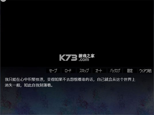 苟活于污秽世界下 电脑版下载 截图