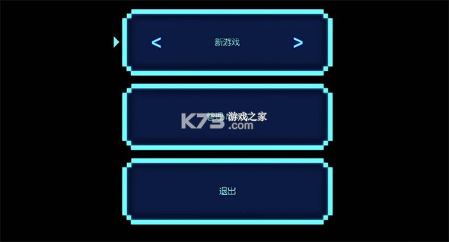 骇客砍杀 游戏下载 截图