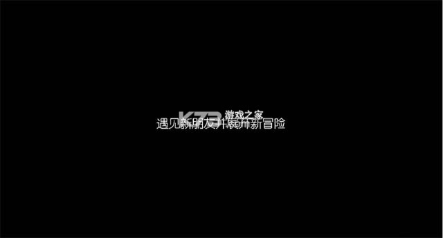 骇客砍杀 游戏下载 截图