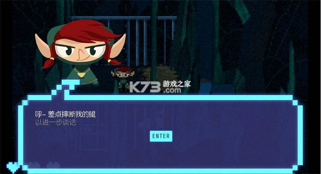 骇客砍杀 游戏下载 截图