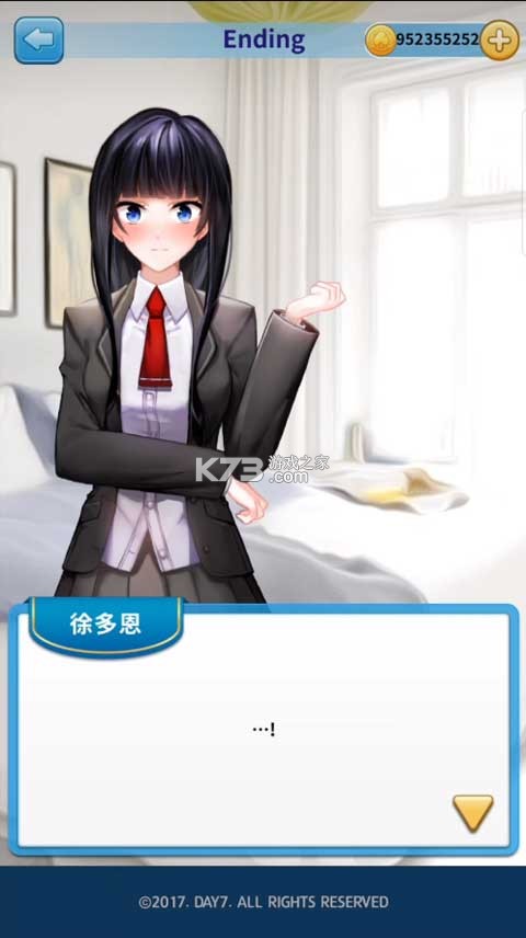 转校生的恋爱日记 v1.0.9 无限金币版