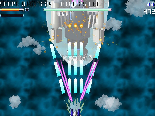 Blaynix 下载免安装版 截图
