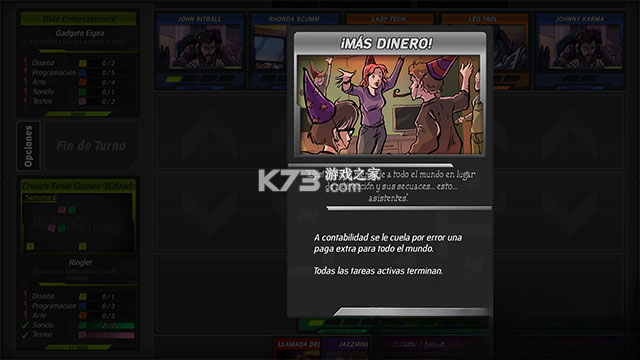关键时刻 游戏下载 截图