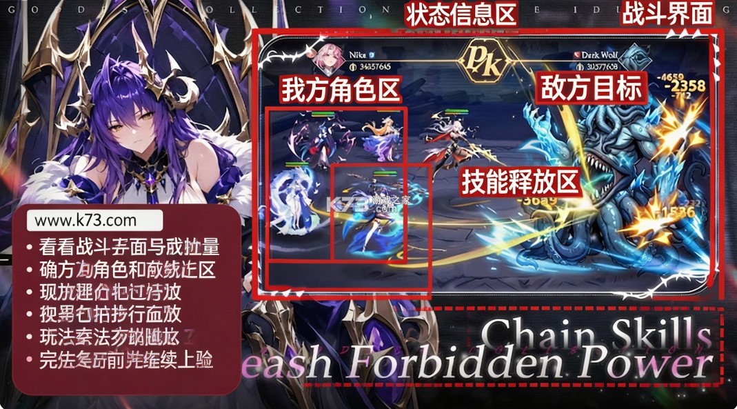 神圣王座 v1.0.0 手游官方下载 截图