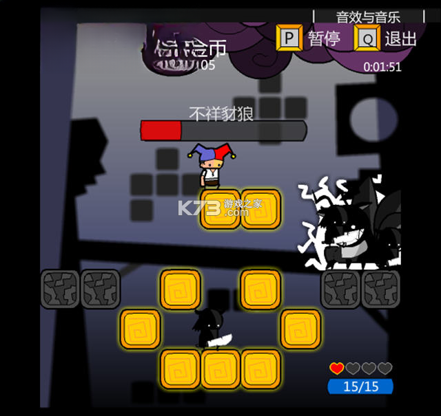 堕落英雄 免安装版下载 截图