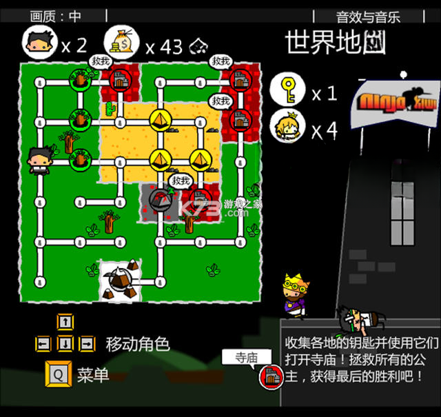堕落英雄 免安装版下载 截图