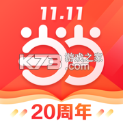 当当appv16.8.1