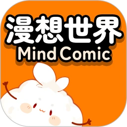 漫想世界官方正版安装