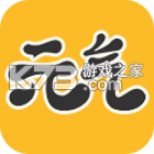 元气桌面壁纸 v3.65.4393 app手机版