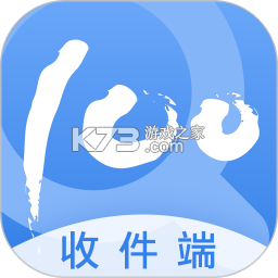 快递100收件端手机版v8.4.1