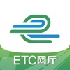 河南高速官方下载(e高速)v5.10.4