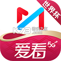 咪咕视频爱看版 v9.5.9 最新版
