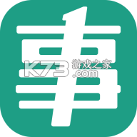 事考帮 v3.0.1.50 app下载