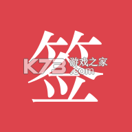 好签app v5.7.6 手机版下载