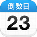 daysmatter安卓版中文v3.6.88