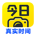 今日水印相机苹果手机版下载安装vv3.0.440.4