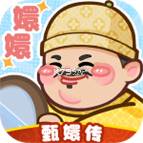 叫我大掌柜古风经营 v8.9.2 下载