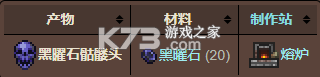 泰拉瑞亚 v1.4.5.8 免安装中文版下载