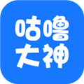 咕噜代练app官方版v9.1.6