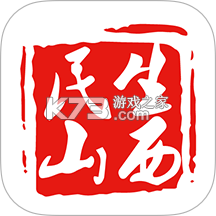 民生山西app免费下载v2.2.10