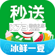 京东到家app v15.10.0 2026官方中文版 v15.10.0 2026官方中文版