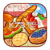 洋果子店ROSE手机版v1.1.222