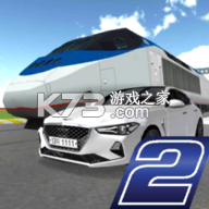 3d驾驶课2最新版下载v7.40