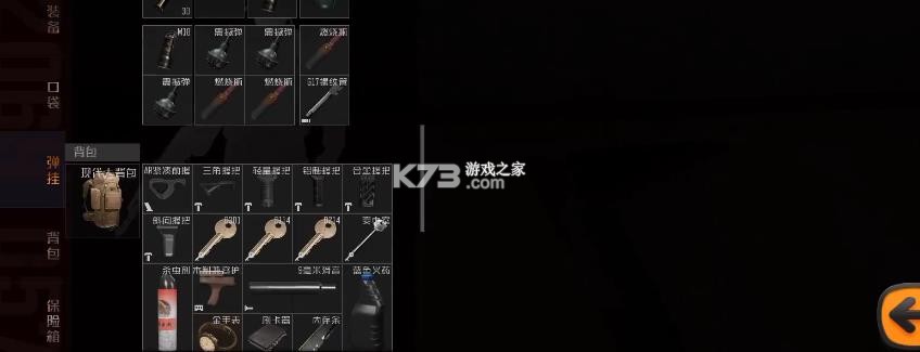 战区突围 v1.0.0.9.0 手机版下载 截图