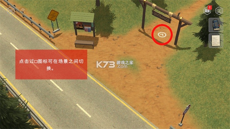 小房间故事日食 v0.61.18 中文版 截图