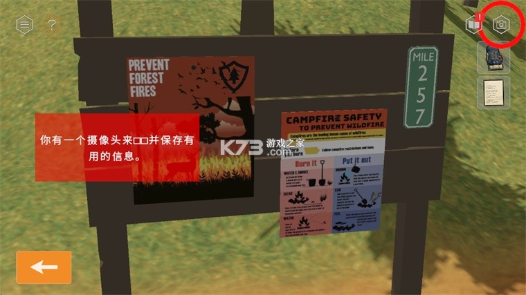小房间故事日食 v0.61.18 中文版 截图