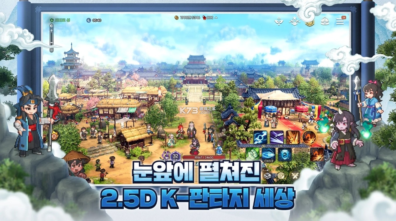 鬼怪世界 v1.0.33 韩服下载 截图