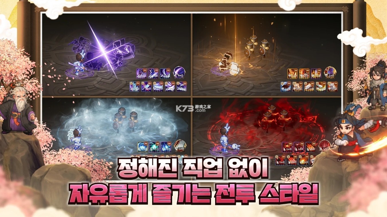 鬼怪世界 v1.0.33 韩服下载 截图