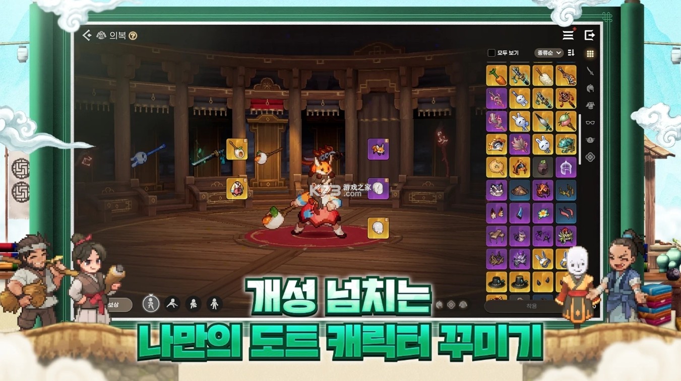 鬼怪世界 v1.0.33 韩服下载 截图