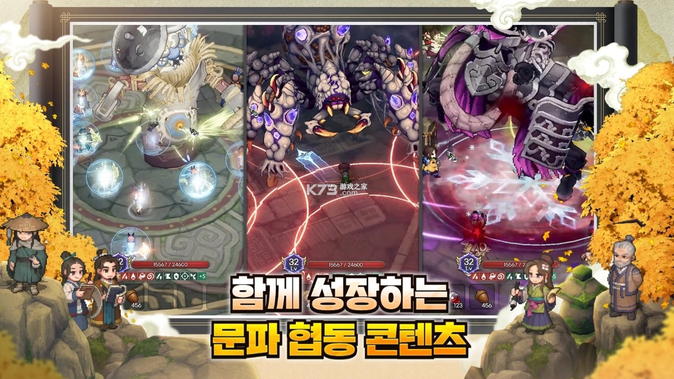 鬼怪世界 v1.0.33 韩服下载 截图
