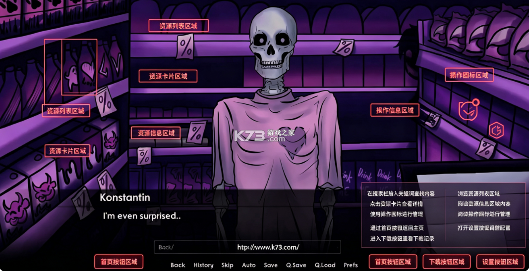 我的夜班工作 v2.3.0 官方版 截图