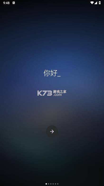 灵应用商店 v3.2.4 官方下载 截图